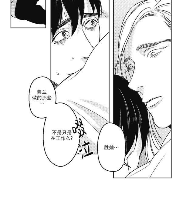 G♂V男优[耽美]韩漫全集-第27话无删减无遮挡章节图片 