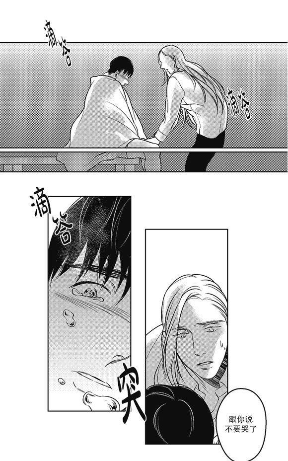 G♂V男优[耽美]韩漫全集-第27话无删减无遮挡章节图片 