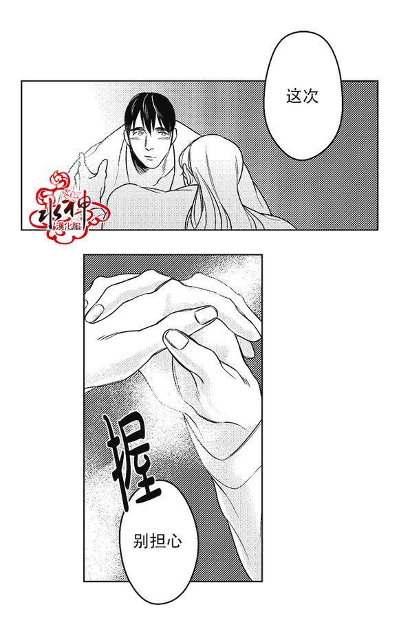 G♂V男优[耽美]韩漫全集-第27话无删减无遮挡章节图片 