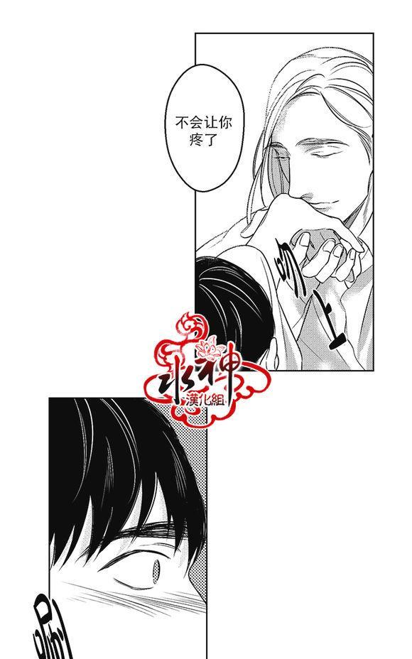 G♂V男优[耽美]韩漫全集-第27话无删减无遮挡章节图片 