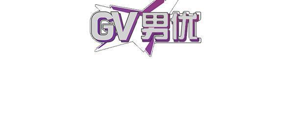 G♂V男优[耽美]韩漫全集-第27话无删减无遮挡章节图片 