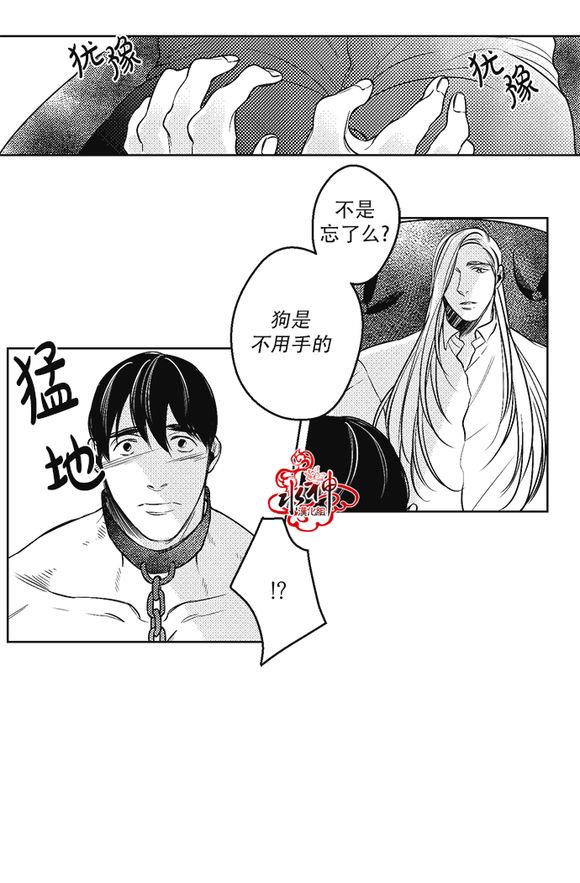 G♂V男优[耽美]韩漫全集-第28话无删减无遮挡章节图片 
