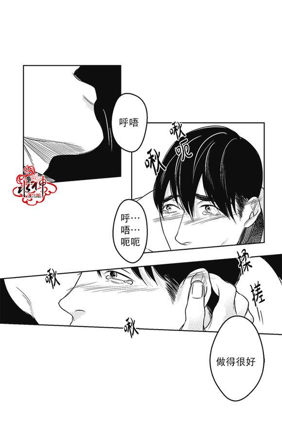 G♂V男优[耽美]韩漫全集-第28话无删减无遮挡章节图片 