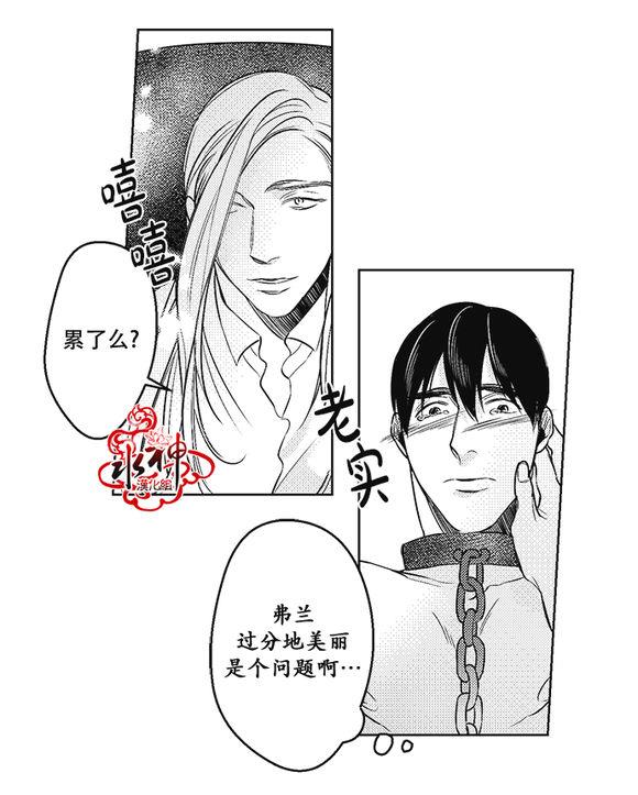 G♂V男优[耽美]韩漫全集-第28话无删减无遮挡章节图片 