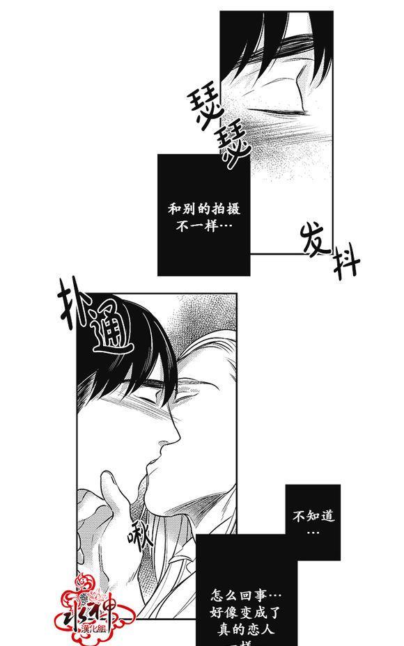 G♂V男优[耽美]韩漫全集-第28话无删减无遮挡章节图片 