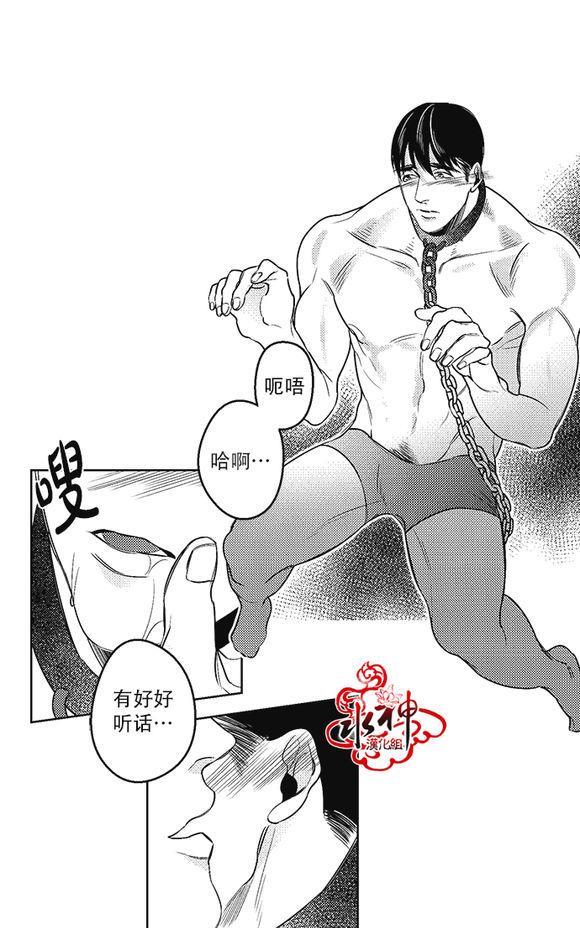 G♂V男优[耽美]韩漫全集-第28话无删减无遮挡章节图片 