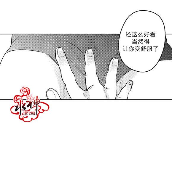 G♂V男优[耽美]韩漫全集-第28话无删减无遮挡章节图片 