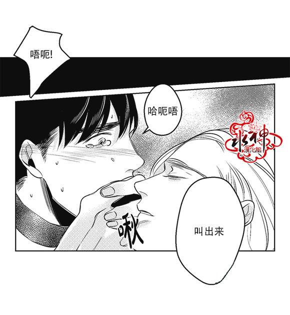G♂V男优[耽美]韩漫全集-第28话无删减无遮挡章节图片 