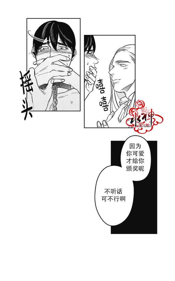 G♂V男优[耽美]韩漫全集-第28话无删减无遮挡章节图片 
