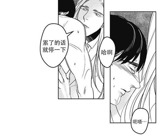 G♂V男优[耽美]韩漫全集-第28话无删减无遮挡章节图片 