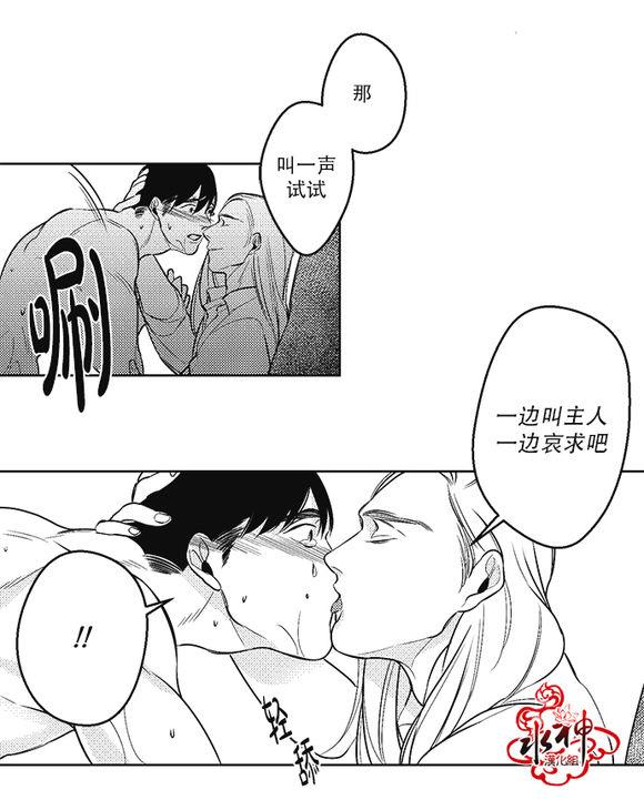 G♂V男优[耽美]韩漫全集-第29话无删减无遮挡章节图片 
