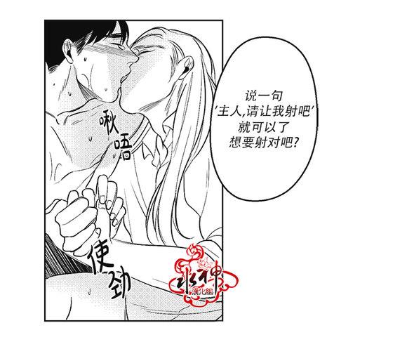 G♂V男优[耽美]韩漫全集-第29话无删减无遮挡章节图片 