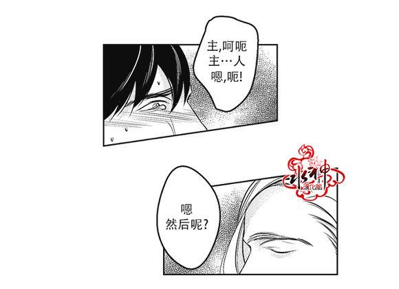 G♂V男优[耽美]韩漫全集-第29话无删减无遮挡章节图片 