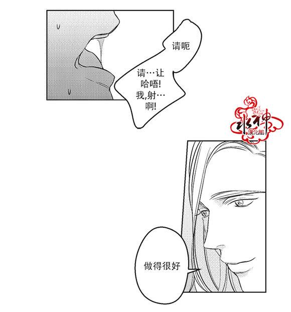 G♂V男优[耽美]韩漫全集-第29话无删减无遮挡章节图片 