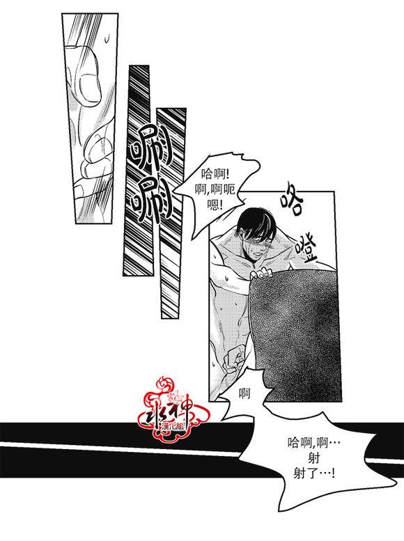 G♂V男优[耽美]韩漫全集-第29话无删减无遮挡章节图片 