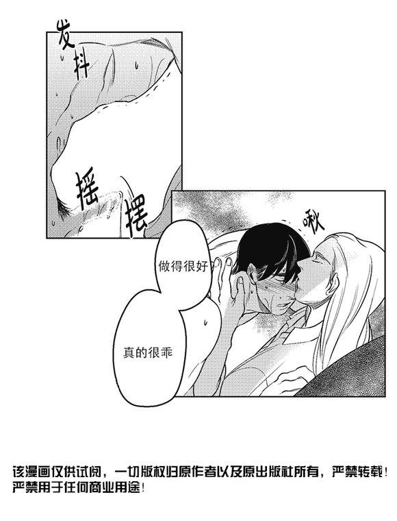 G♂V男优[耽美]韩漫全集-第29话无删减无遮挡章节图片 