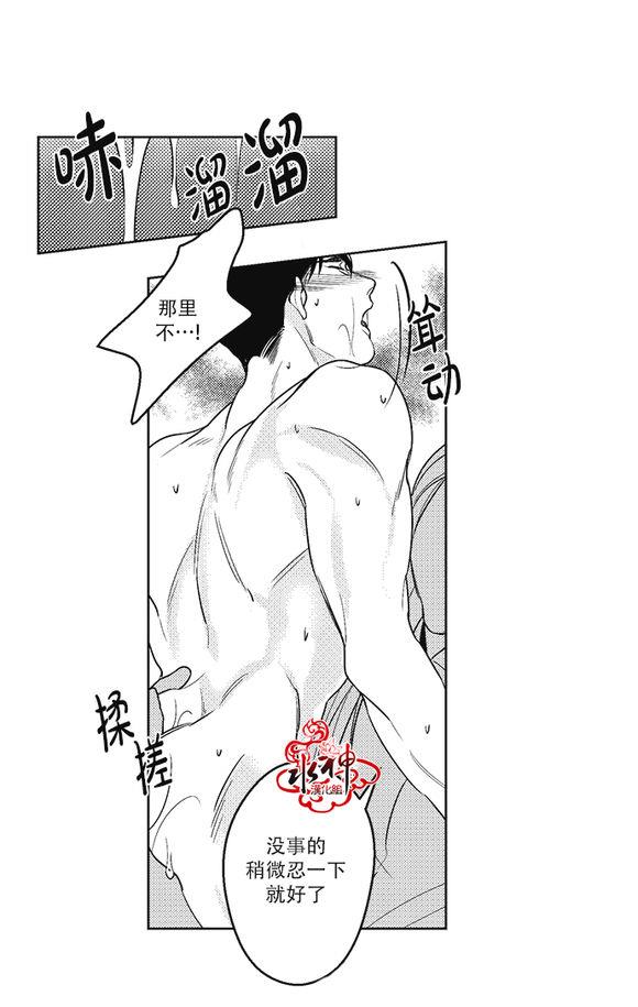 G♂V男优[耽美]韩漫全集-第29话无删减无遮挡章节图片 