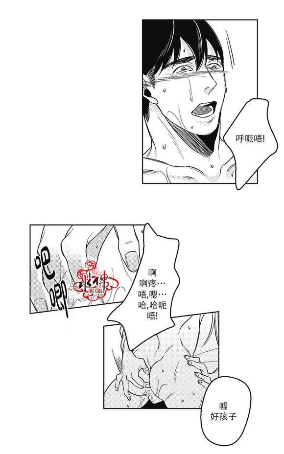 G♂V男优[耽美]韩漫全集-第29话无删减无遮挡章节图片 