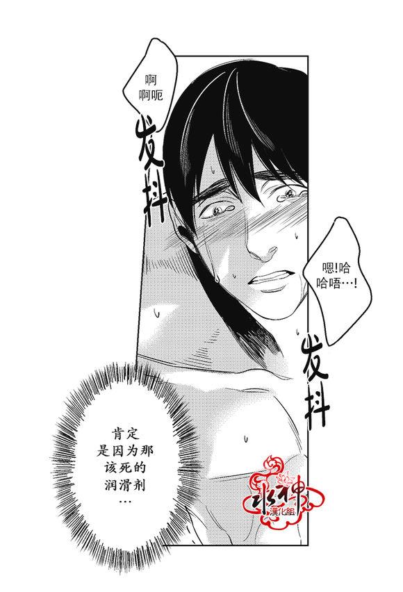 G♂V男优[耽美]韩漫全集-第29话无删减无遮挡章节图片 