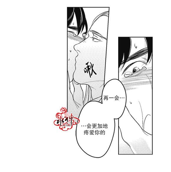 G♂V男优[耽美]韩漫全集-第29话无删减无遮挡章节图片 