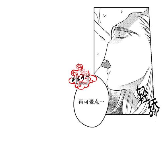 G♂V男优[耽美]韩漫全集-第29话无删减无遮挡章节图片 