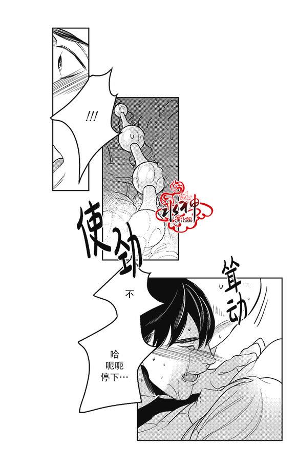 G♂V男优[耽美]韩漫全集-第29话无删减无遮挡章节图片 