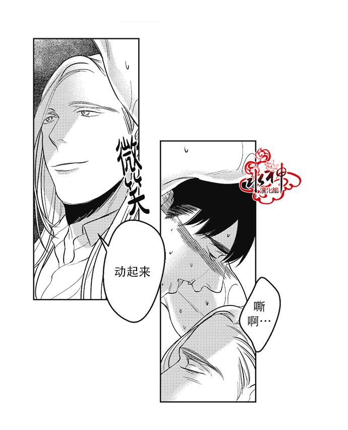 G♂V男优[耽美]韩漫全集-第30话无删减无遮挡章节图片 