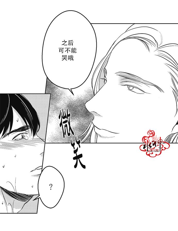G♂V男优[耽美]韩漫全集-第30话无删减无遮挡章节图片 