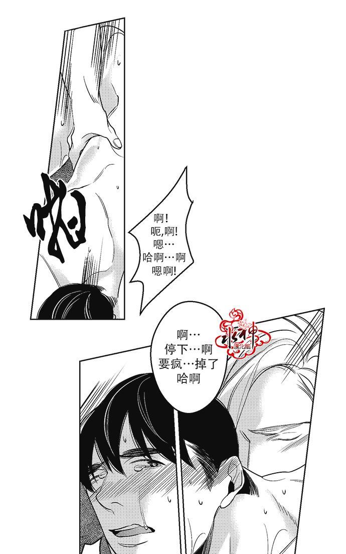 G♂V男优[耽美]韩漫全集-第30话无删减无遮挡章节图片 