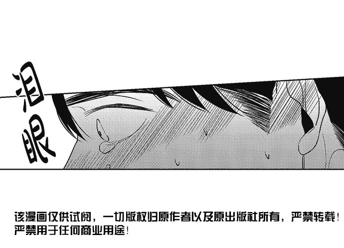 G♂V男优[耽美]韩漫全集-第30话无删减无遮挡章节图片 