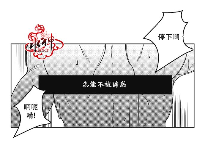 G♂V男优[耽美]韩漫全集-第30话无删减无遮挡章节图片 