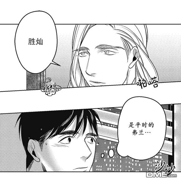 G♂V男优[耽美]韩漫全集-第31话无删减无遮挡章节图片 