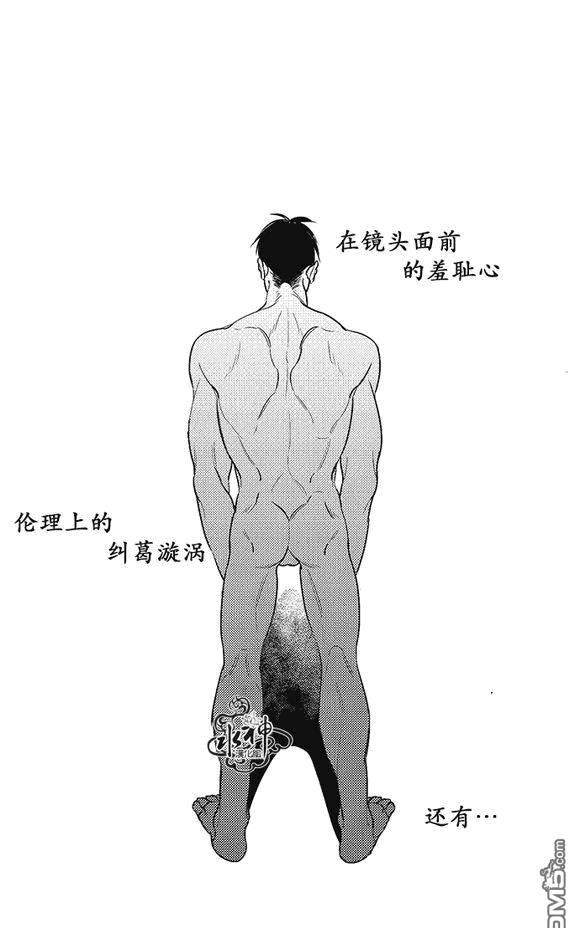G♂V男优[耽美]韩漫全集-第31话无删减无遮挡章节图片 