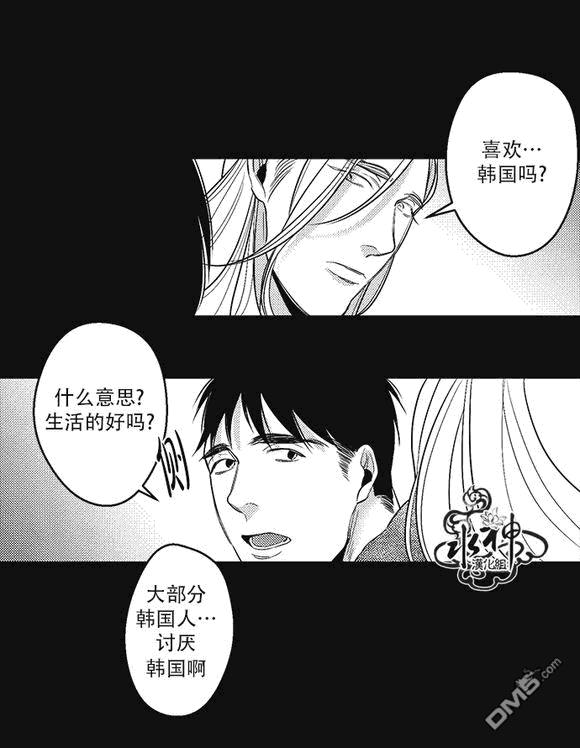 G♂V男优[耽美]韩漫全集-第31话无删减无遮挡章节图片 