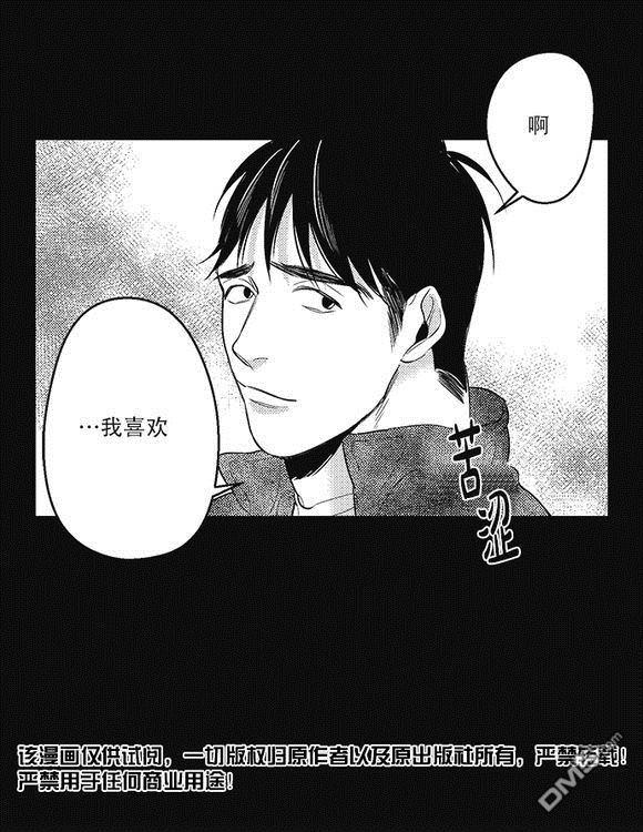 G♂V男优[耽美]韩漫全集-第31话无删减无遮挡章节图片 