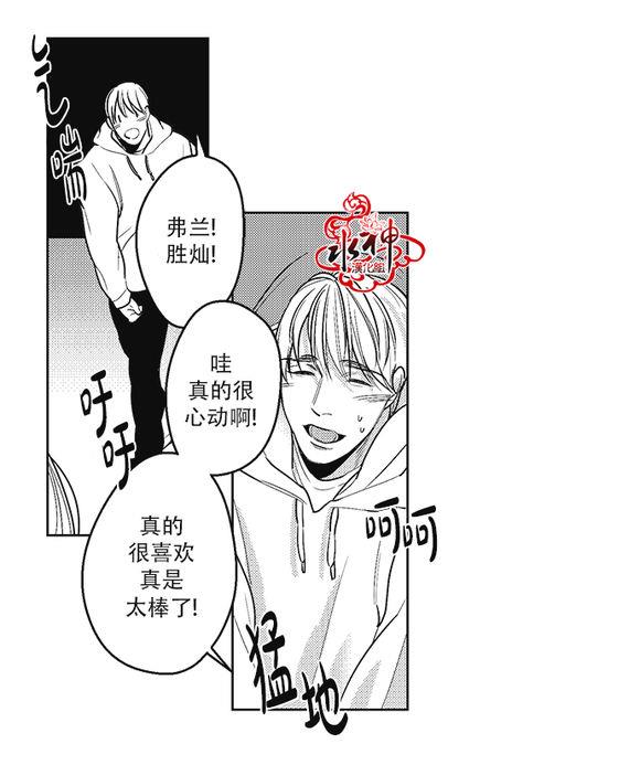 G♂V男优[耽美]韩漫全集-第32话无删减无遮挡章节图片 