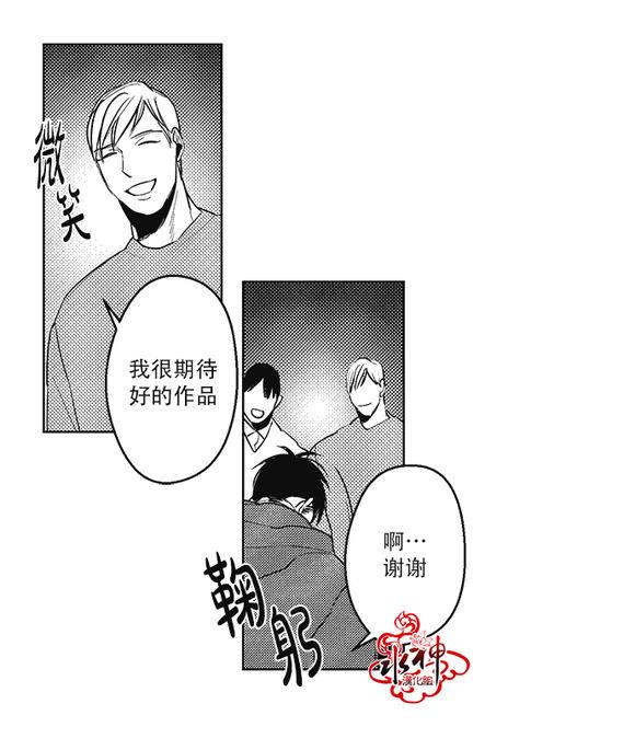 G♂V男优[耽美]韩漫全集-第32话无删减无遮挡章节图片 