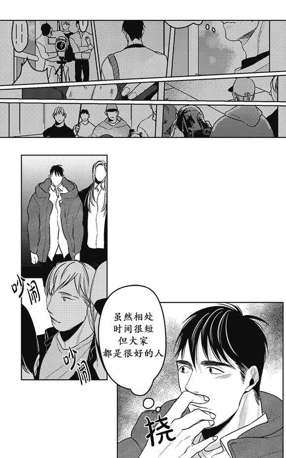 G♂V男优[耽美]韩漫全集-第32话无删减无遮挡章节图片 
