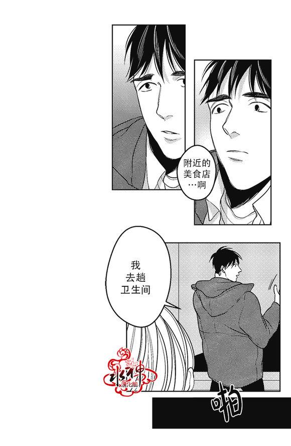 G♂V男优[耽美]韩漫全集-第32话无删减无遮挡章节图片 