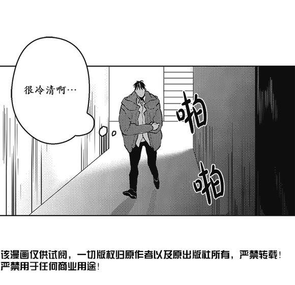 G♂V男优[耽美]韩漫全集-第32话无删减无遮挡章节图片 
