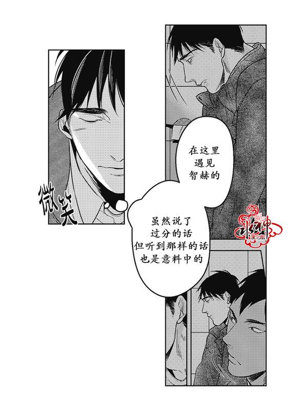 G♂V男优[耽美]韩漫全集-第32话无删减无遮挡章节图片 