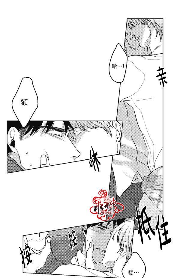 G♂V男优[耽美]韩漫全集-第32话无删减无遮挡章节图片 