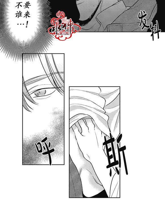 G♂V男优[耽美]韩漫全集-第33话无删减无遮挡章节图片 