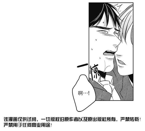 G♂V男优[耽美]韩漫全集-第33话无删减无遮挡章节图片 