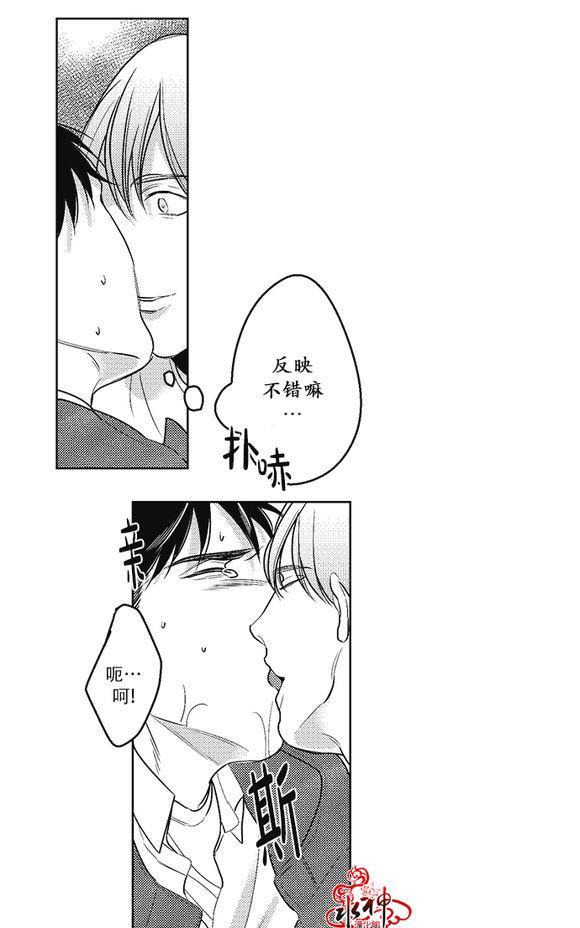 G♂V男优[耽美]韩漫全集-第33话无删减无遮挡章节图片 