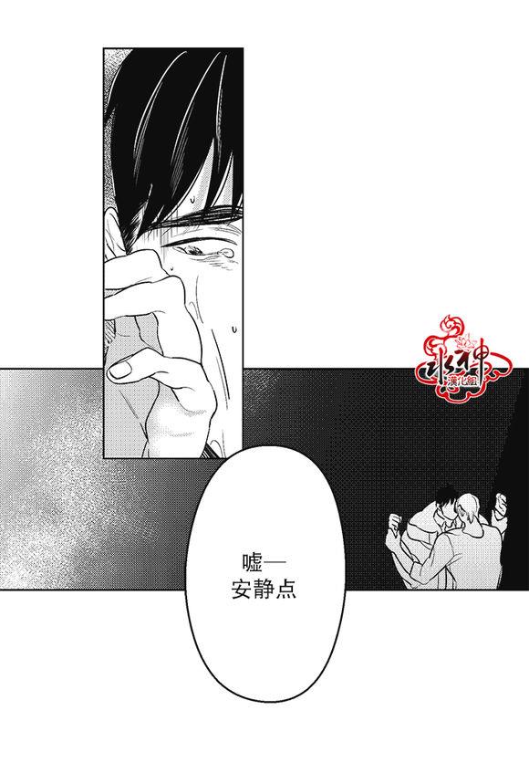 G♂V男优[耽美]韩漫全集-第33话无删减无遮挡章节图片 