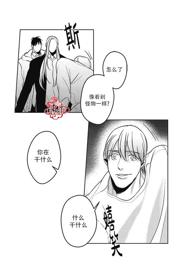 G♂V男优[耽美]韩漫全集-第33话无删减无遮挡章节图片 