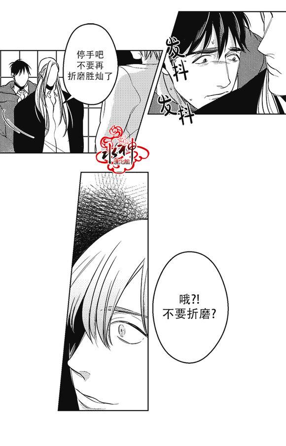 G♂V男优[耽美]韩漫全集-第33话无删减无遮挡章节图片 