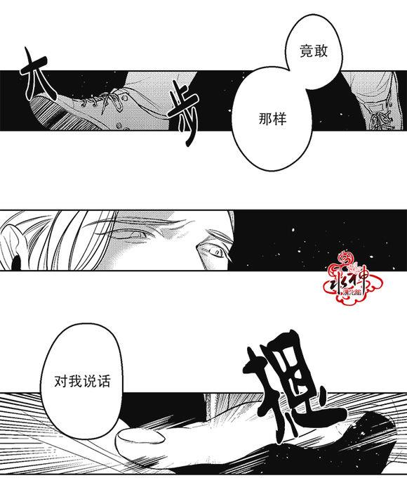 G♂V男优[耽美]韩漫全集-第33话无删减无遮挡章节图片 