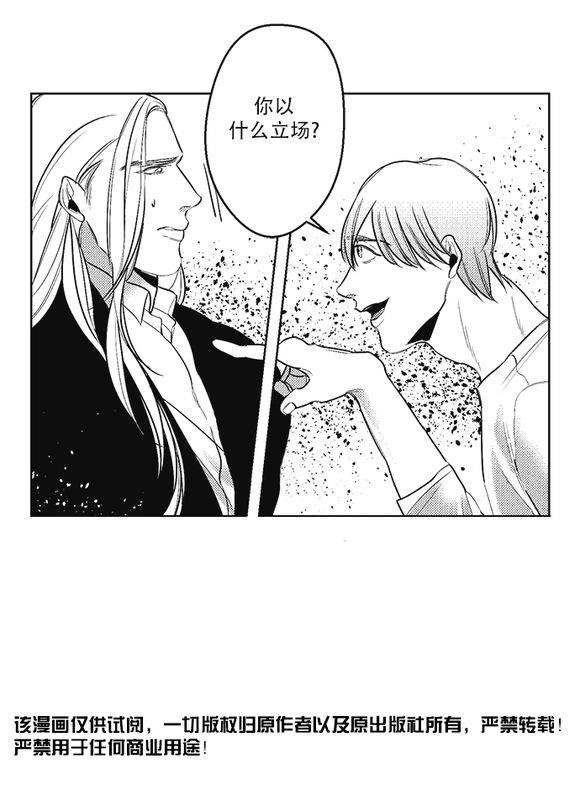 G♂V男优[耽美]韩漫全集-第33话无删减无遮挡章节图片 